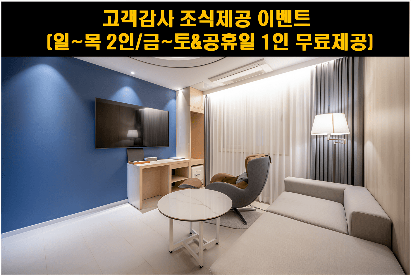 Hound hotel Gwangju Cheomdan