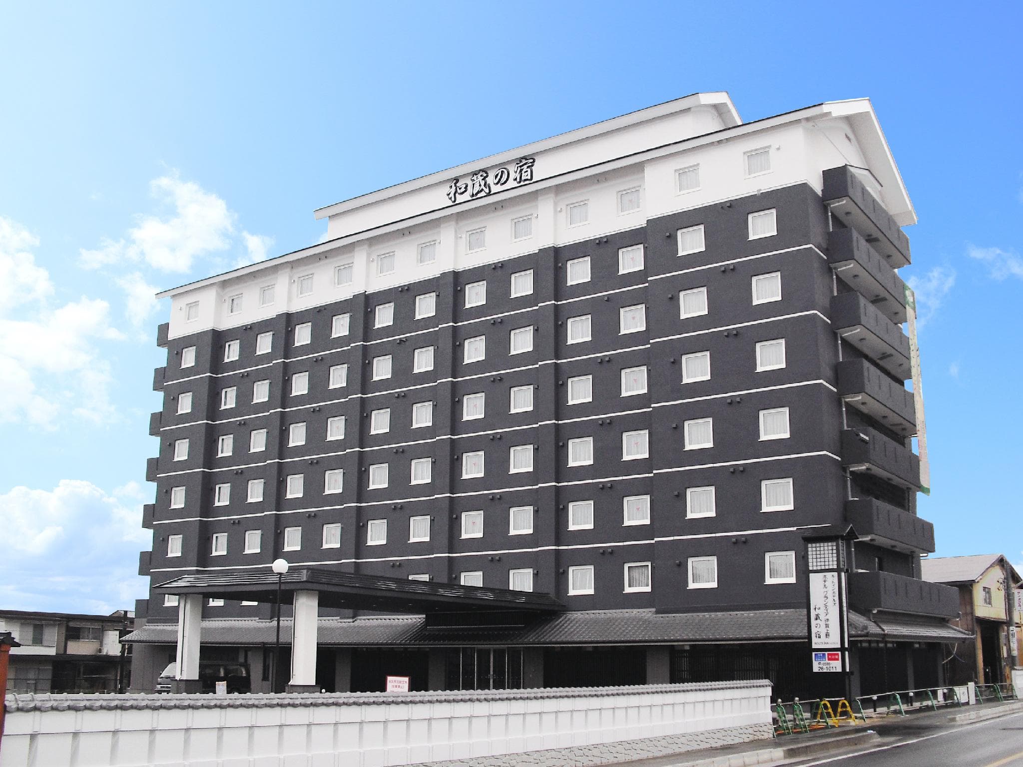Route Inn Grantia Wakuranoyado Igauenojyomae