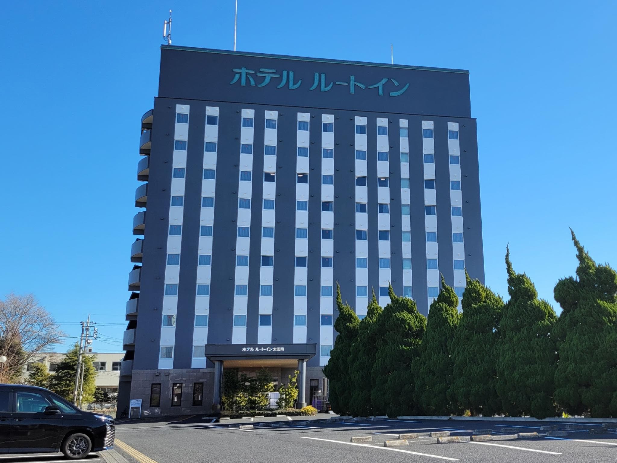 Hotel Route-Inn Ota Minami - Kokudo 407Gou