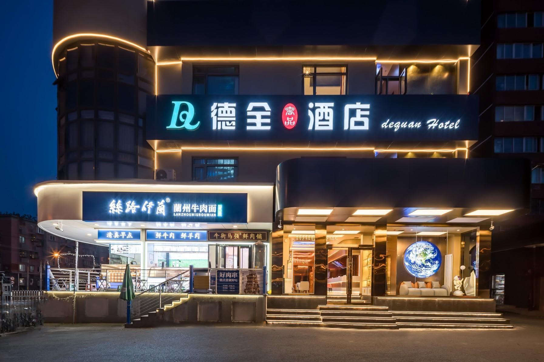 Dequan Luxury CBD Hotel, near Guomao CBD and Jintai Lu Station